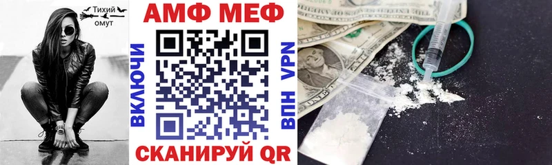 blacksprut вход  где купить наркотик  Дегтярск  Амфетамин Розовый 