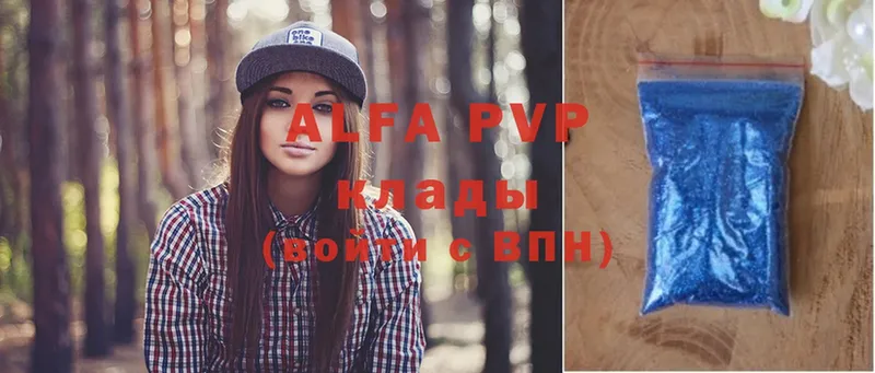 сколько стоит  Дегтярск  Alfa_PVP СК КРИС 