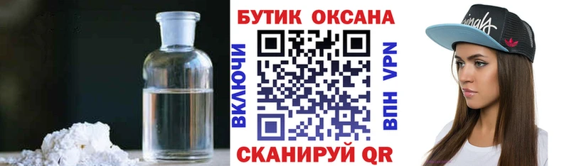 ссылка на мегу зеркало  Дегтярск  Бутират оксана 