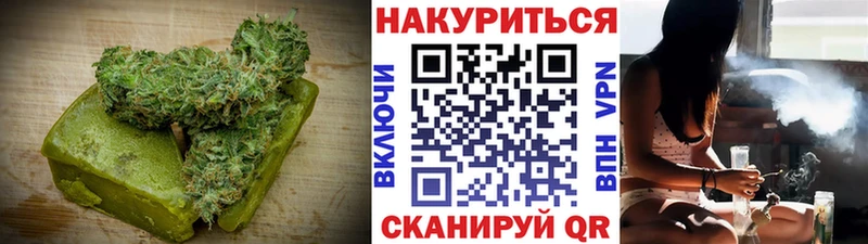 гидра ТОР  Дегтярск  Cannafood конопля 