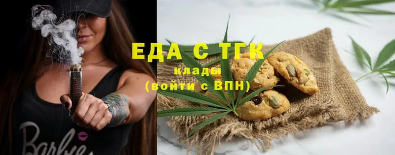 Canna-Cookies конопля  кракен ONION  Дегтярск 