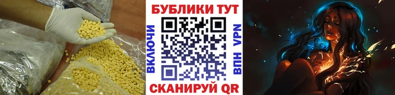 Экстази 300 mg  Дегтярск 
