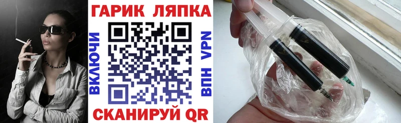 купить наркотики цена  OMG ссылка  ГАШИШ Cannabis  Дегтярск 