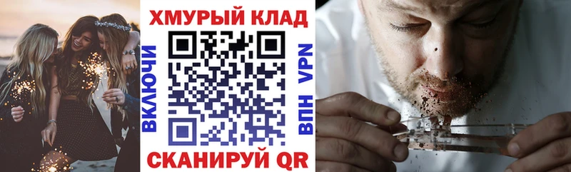 Героин афганец  ссылка на мегу ссылка  Дегтярск 
