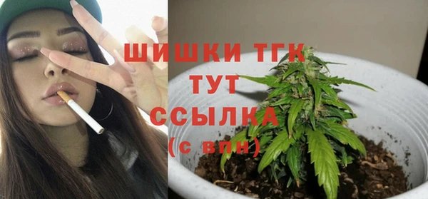 скорость mdpv Новосибирск