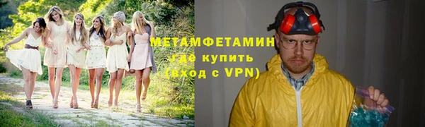 мяу мяу кристалл Санкт-Петербург