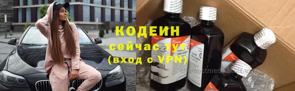 синтетический гашиш Гусев