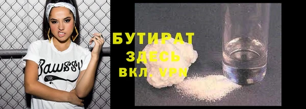 гашишное масло Гусиноозёрск