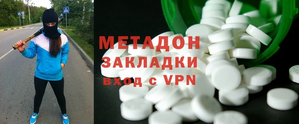 синтетический гашиш Гусев
