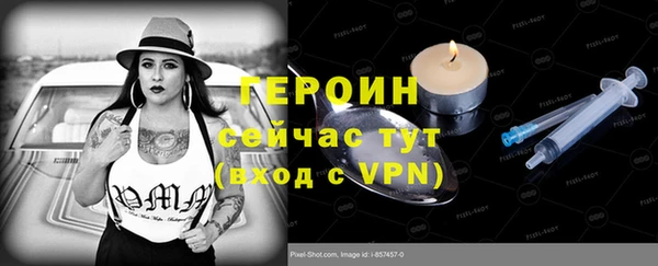 мефедрон VHQ Гусиноозёрск