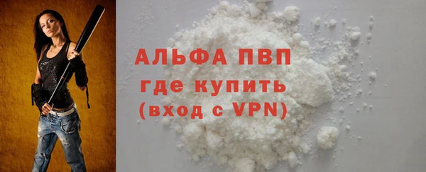 mdpv Лабытнанги