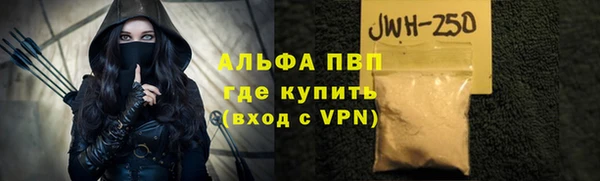 mdpv Лабытнанги