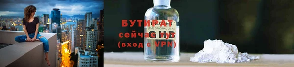ГАЛЛЮЦИНОГЕННЫЕ ГРИБЫ Гусь-Хрустальный