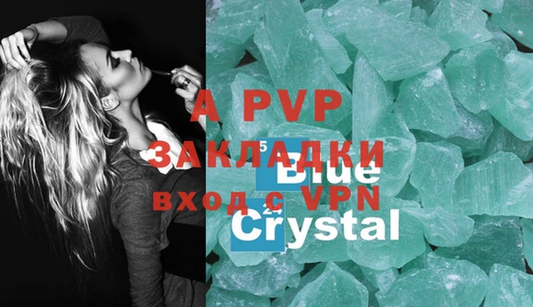 mdpv Лабытнанги