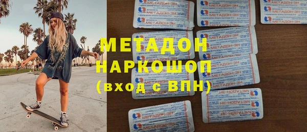 гашик Ессентукская