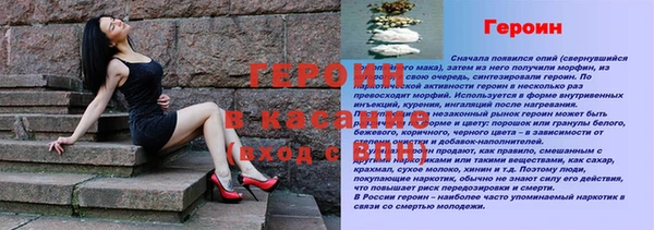 дживик Лагань