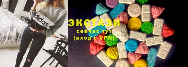 гашик Ессентукская