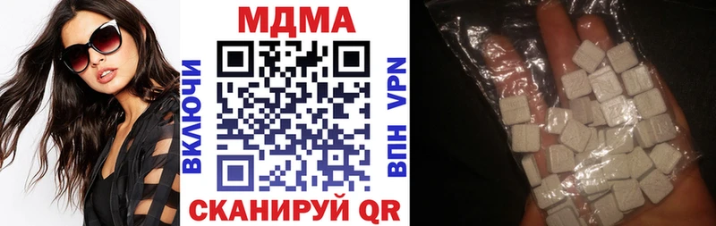 hydra как войти  где купить наркотик  Дегтярск  МДМА молли 