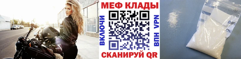 где продают наркотики Дегтярск МЯУ-МЯУ 4 MMC