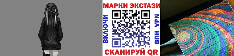Марки N-bome 1,8мг  Дегтярск 