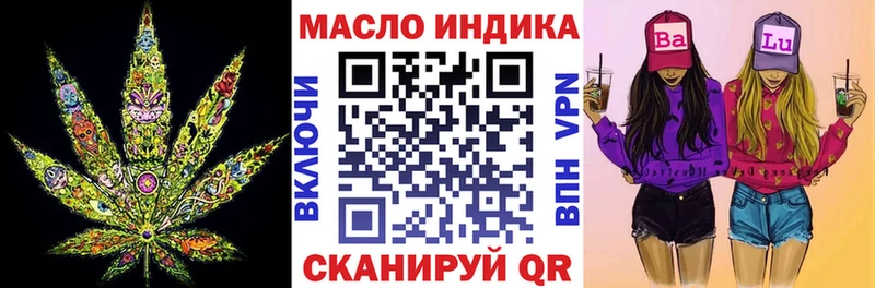 где купить наркотик  Дегтярск  ТГК вейп 