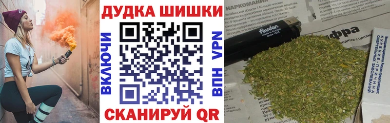 Каннабис тримм  Дегтярск 